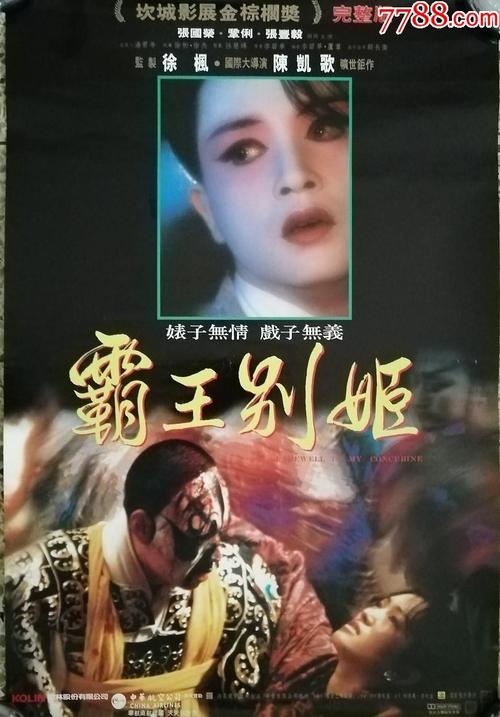 的里雅斯特大学学生卡